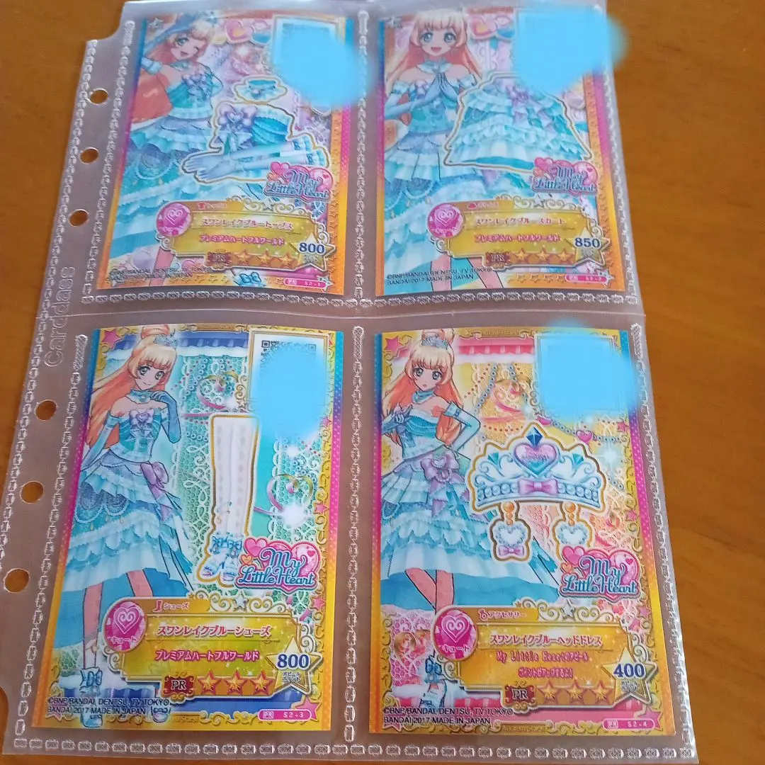 色違い】ドリーミングプリンセス&スワンレイクブルー | かれ