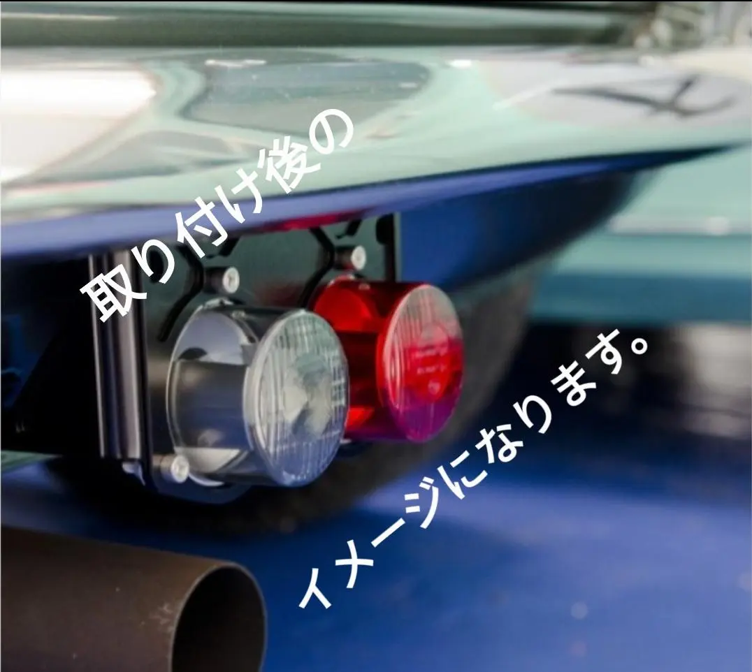 【送料込】クラシックミニ 純正テールランプ　日英自動車　ローバーミニ以前 楽天市場】【送料無料】ローバーミニ/クラシックミニ MK-1