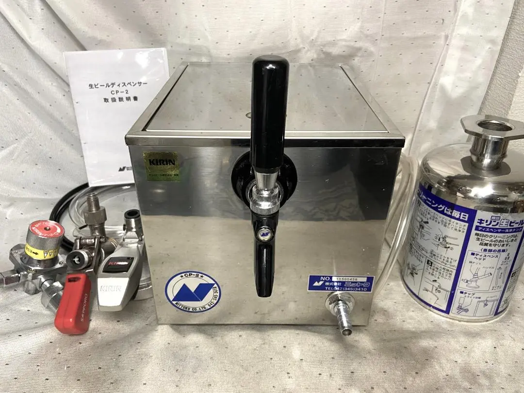 【新品未開封】生ビールディスペンサー ニットク CP-2 フルセット m76406526921_1.jpg?1724921205