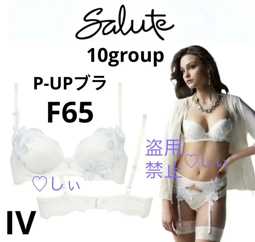 新品サルート店舗限定59GフォークロアF80ブラプライムanan倉科カナ