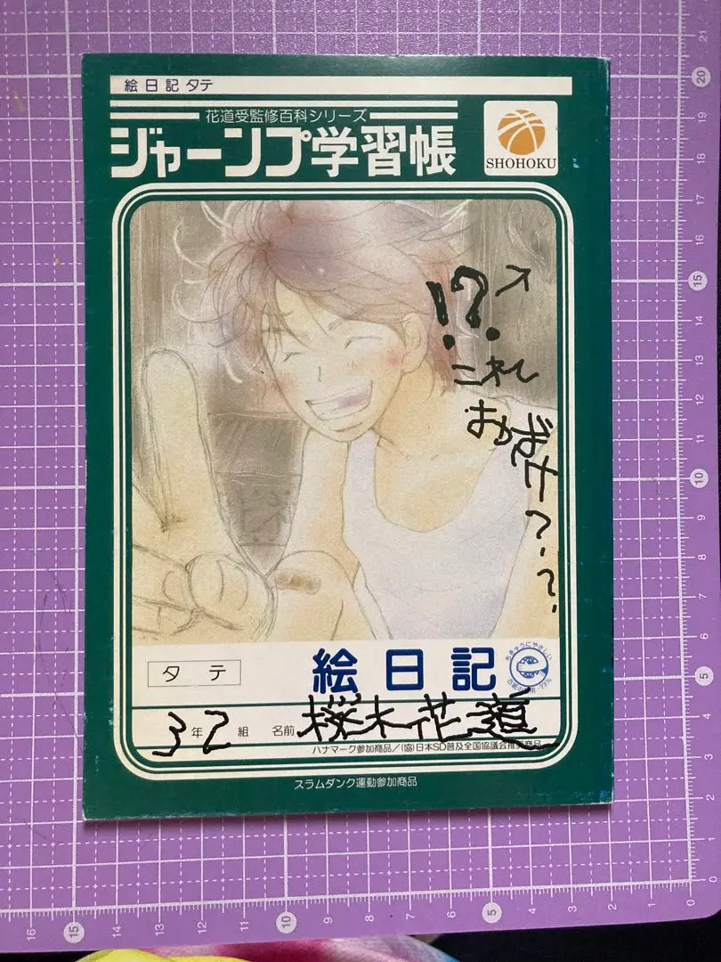 2025年最新】洋花 同人誌の人気アイテム - メルカリ