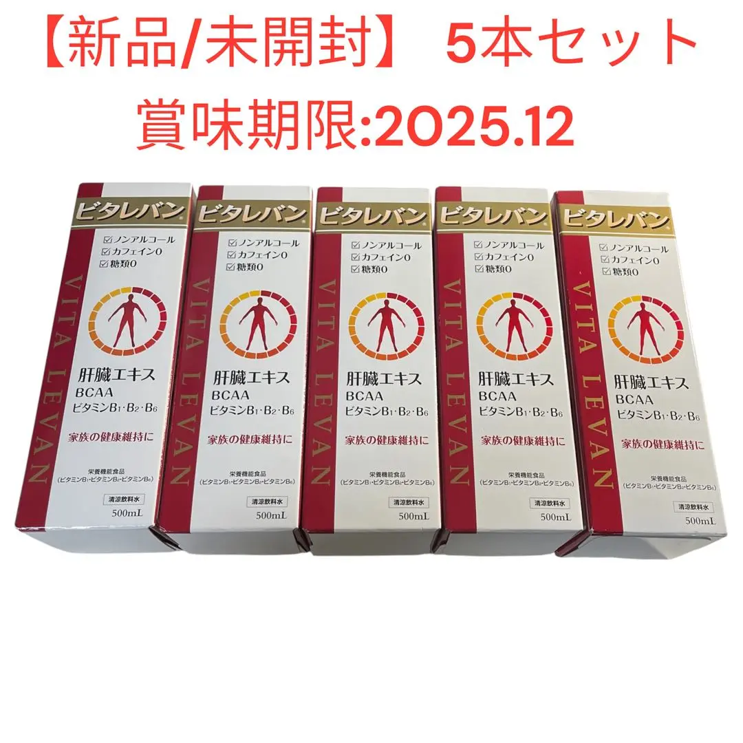 ビタレバン　6本 2025年最新】ビタレバンの人気アイテム - メルカリ
