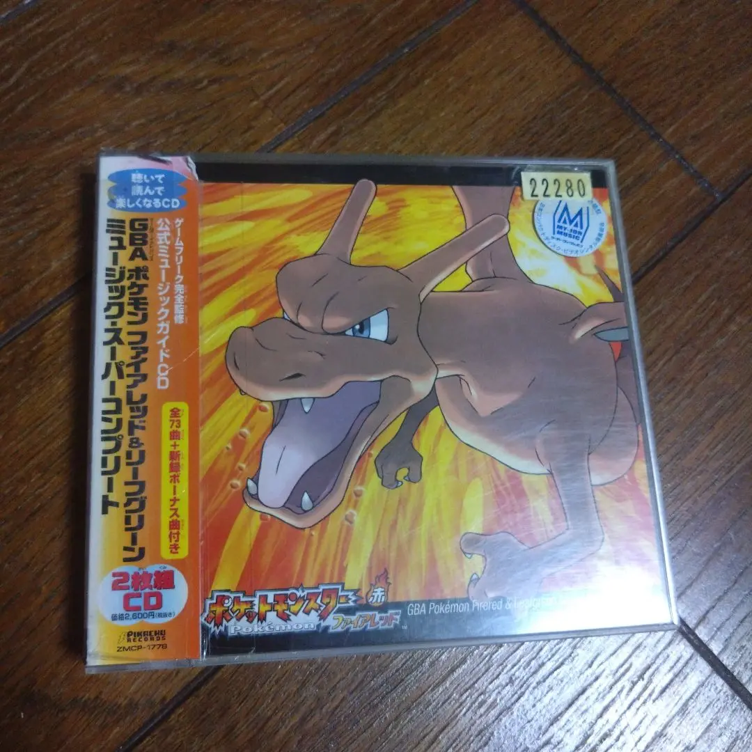 2025年最新】GBA ポケモン ファイアレッド・リーフグリーン