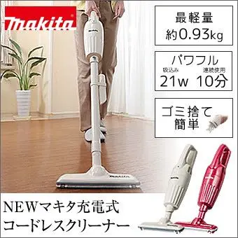 マキタ 充電式掃除機 4070DW【新品未使用／動作確認済】 Amazon | マキタ(Makita) 充電式クリーナ 4070DW | 集じん機