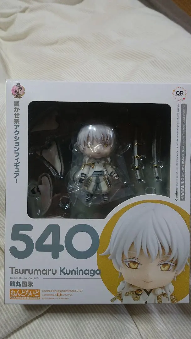 Thumbnail of Touken Ranbu Nendoroid Tsurumaru Kuninaga