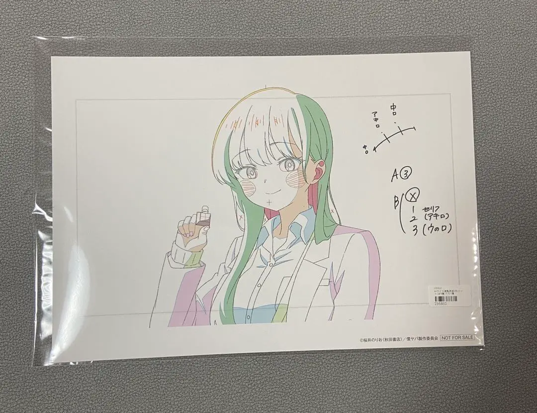 2025年最新】僕の心のヤバイやつ 複製原画の人気アイテム - メルカリ