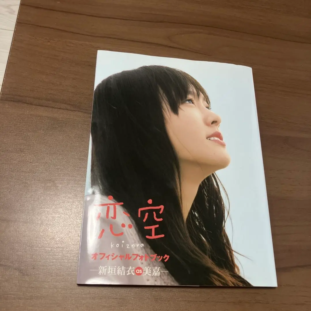 お値下げ　恋空　フォトブック/DVD/パンフレット/おまけ　三浦春馬 Amazon.co.jp: 恋空 [レンタル落ち] : DVD