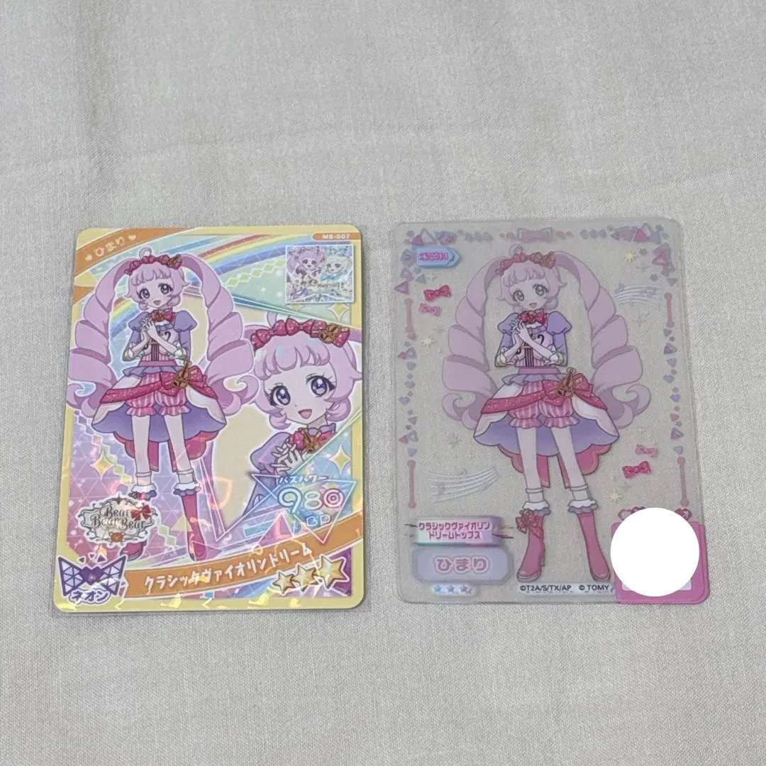 Thumbnail of Himitsu no AiPri Milky Card R Classic Violin Dream Full Outfit