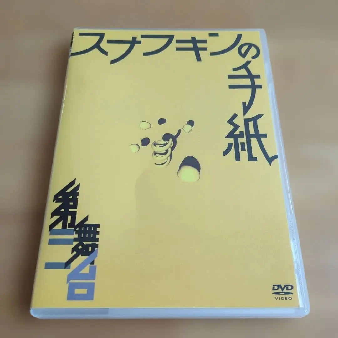 第三舞台「小不點的信」 DVD 的縮圖