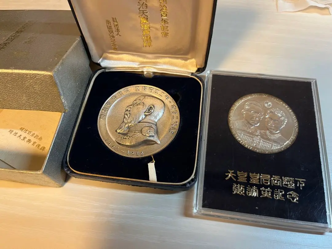 明治天皇御肖像牌 天皇皇后両陛下御訪英記念 メダル 明治100年記念 明治天皇御肖像牌 純金メダルの買取実績 | 買取