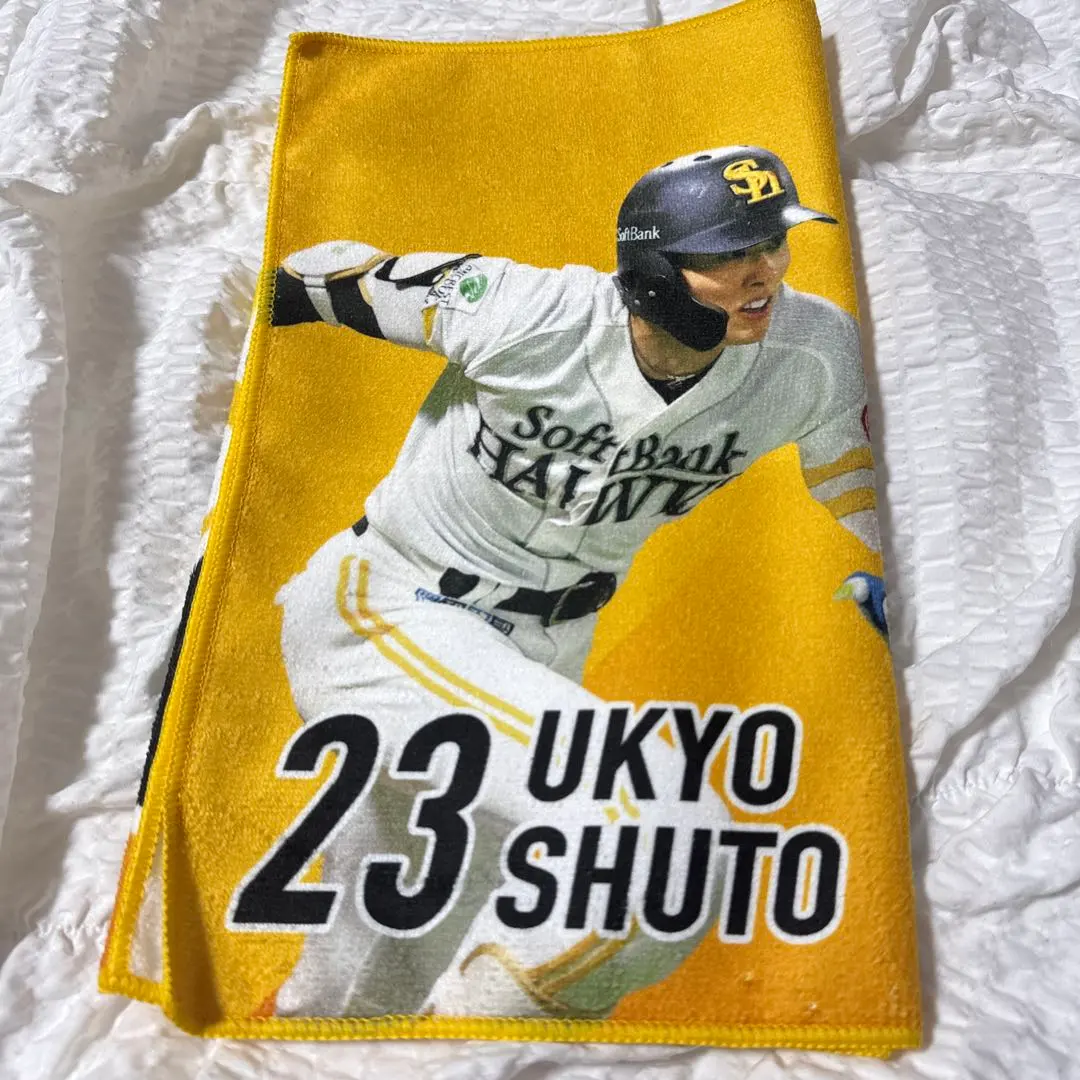 【福岡軟銀鷹】周東佑京選手 23號★高潮系列賽★毛巾 的縮圖