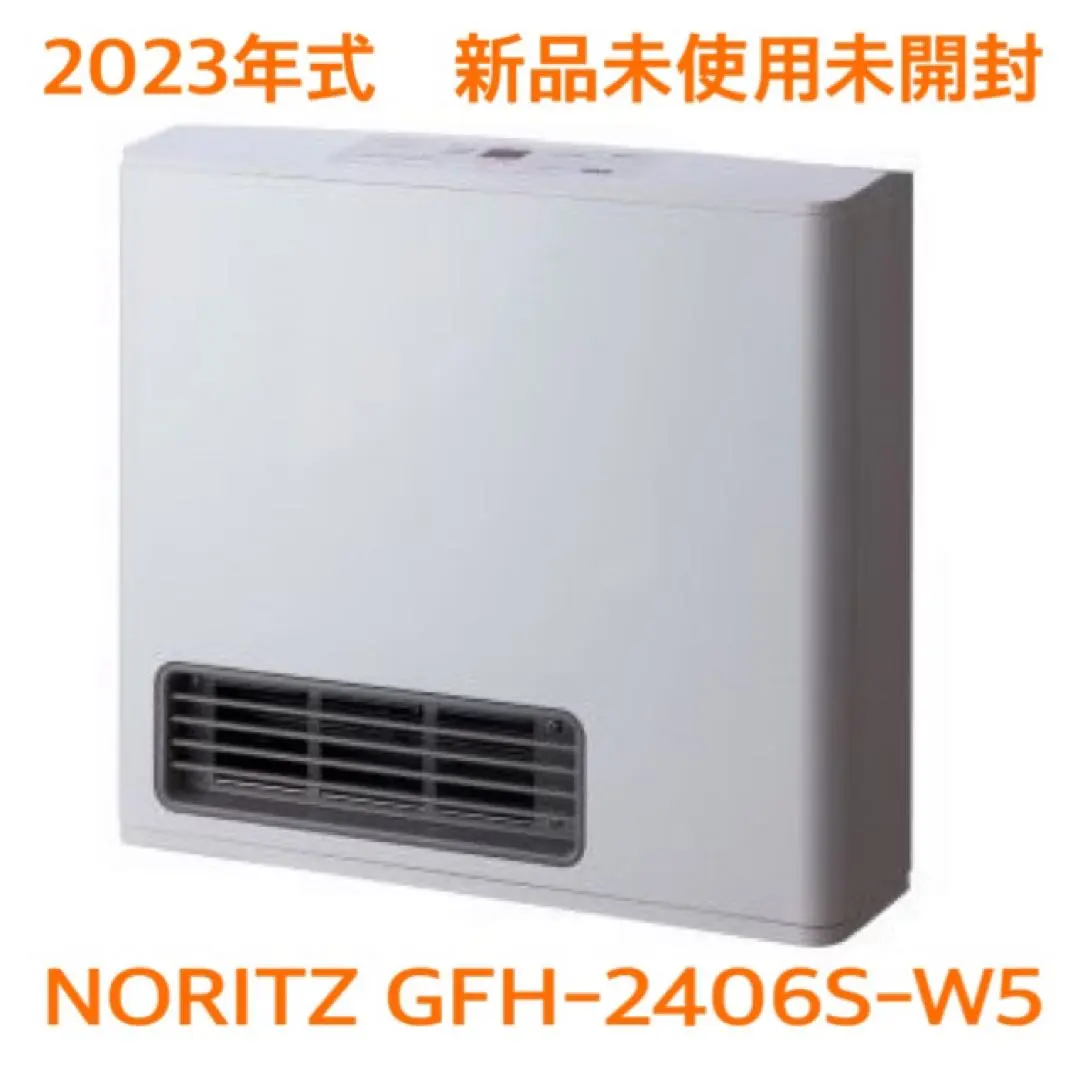 最新機種 140-5902型 大阪ガス ガスファンヒーター ホワイト