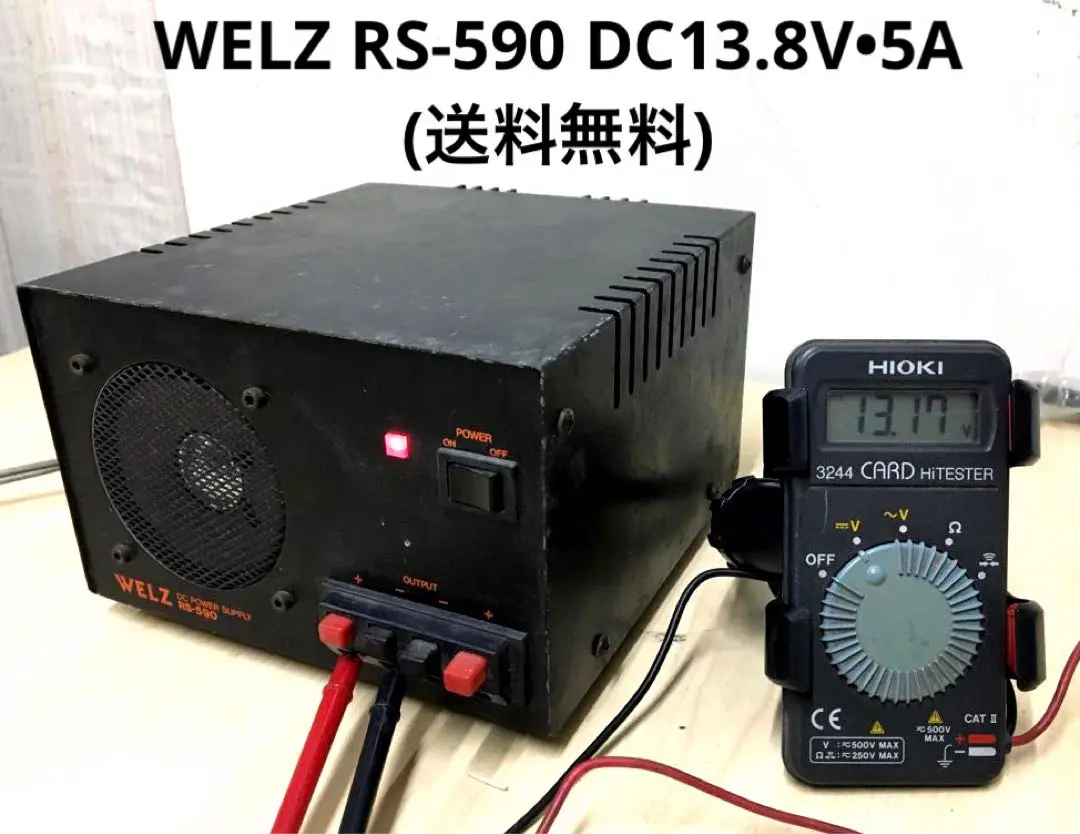 Yahoo!オークション -「welz rs-」の落札相場・落札価格