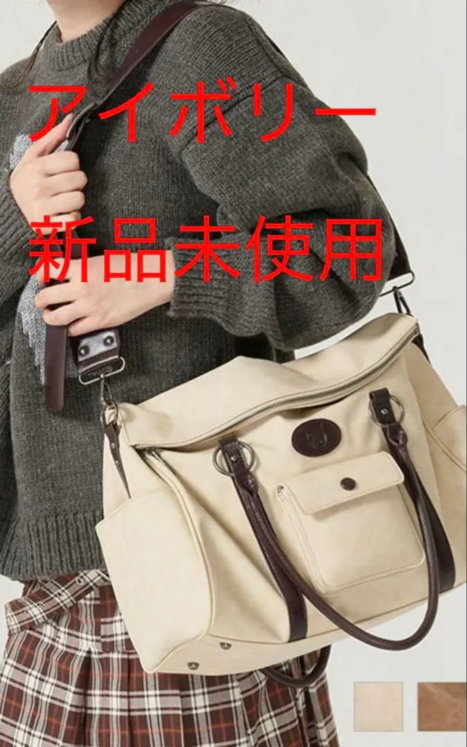 tinajojun ショルダー付き トラベルバッグ　アイボリー ショルダー付き トラベルバッグ TINA：JOJUN（ボストンバッグ