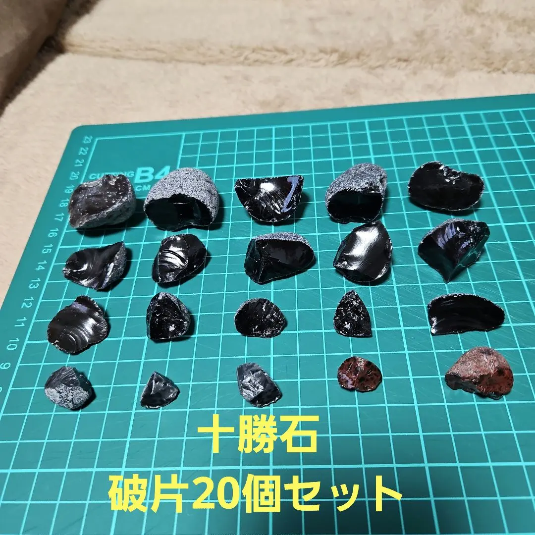 2025年最新】玲瓏石の人気アイテム - メルカリ