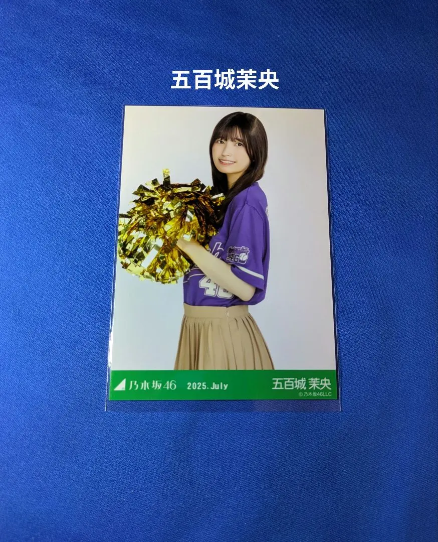 乃木坂46 五百城茉央 棒球衫 2025 中 的縮圖