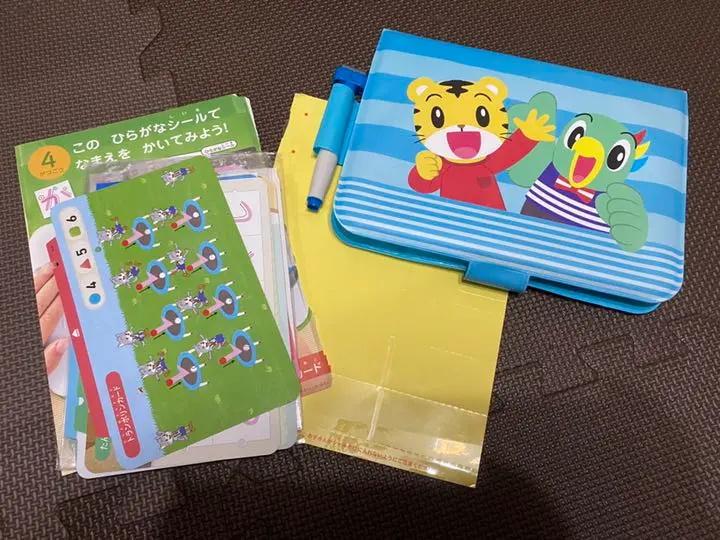 【新品　未使用】2024年度ひらがななぞりんセット 最新2024年度 こどもちゃれんじひらがななぞりん すてっぷ4月号