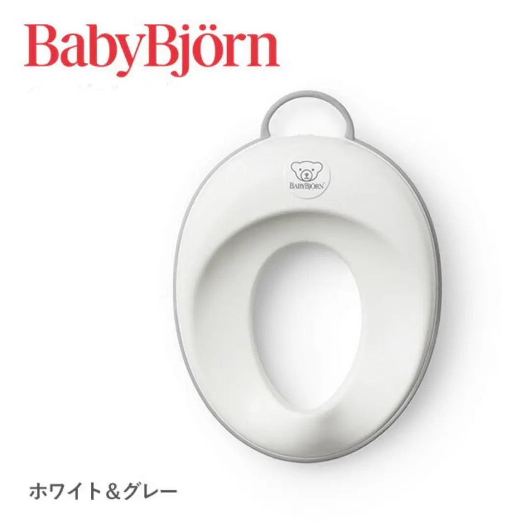 BabyBjörn 輔助便座 白色灰 的縮圖