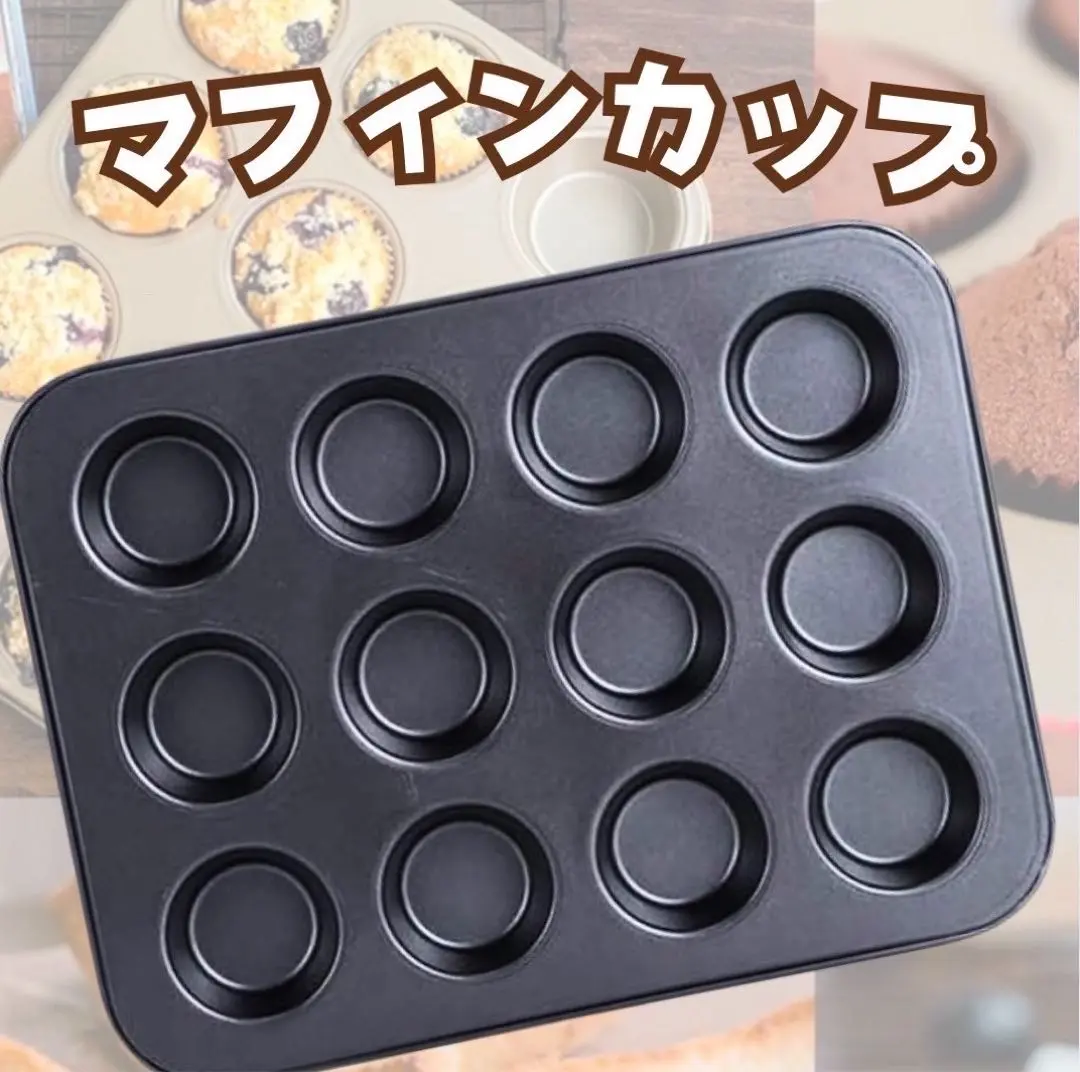 Thumbnail of Muffin Cups Silicone Coating 12 Pieces Approximately 4.5cm Diameter Baking
