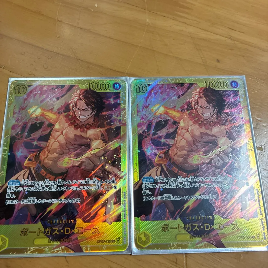 Thumbnail of Portgas D. Ace SEC OP07-119