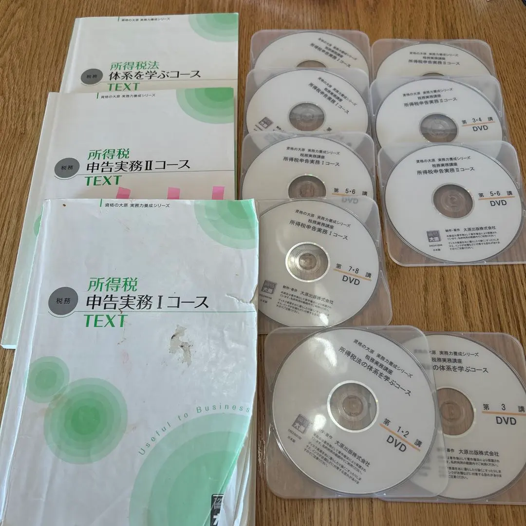 資格の大原　所得税　申告実務　実務力養成シリーズ 2025年最新】資格の大原実務力養成シリーズの人気アイテム