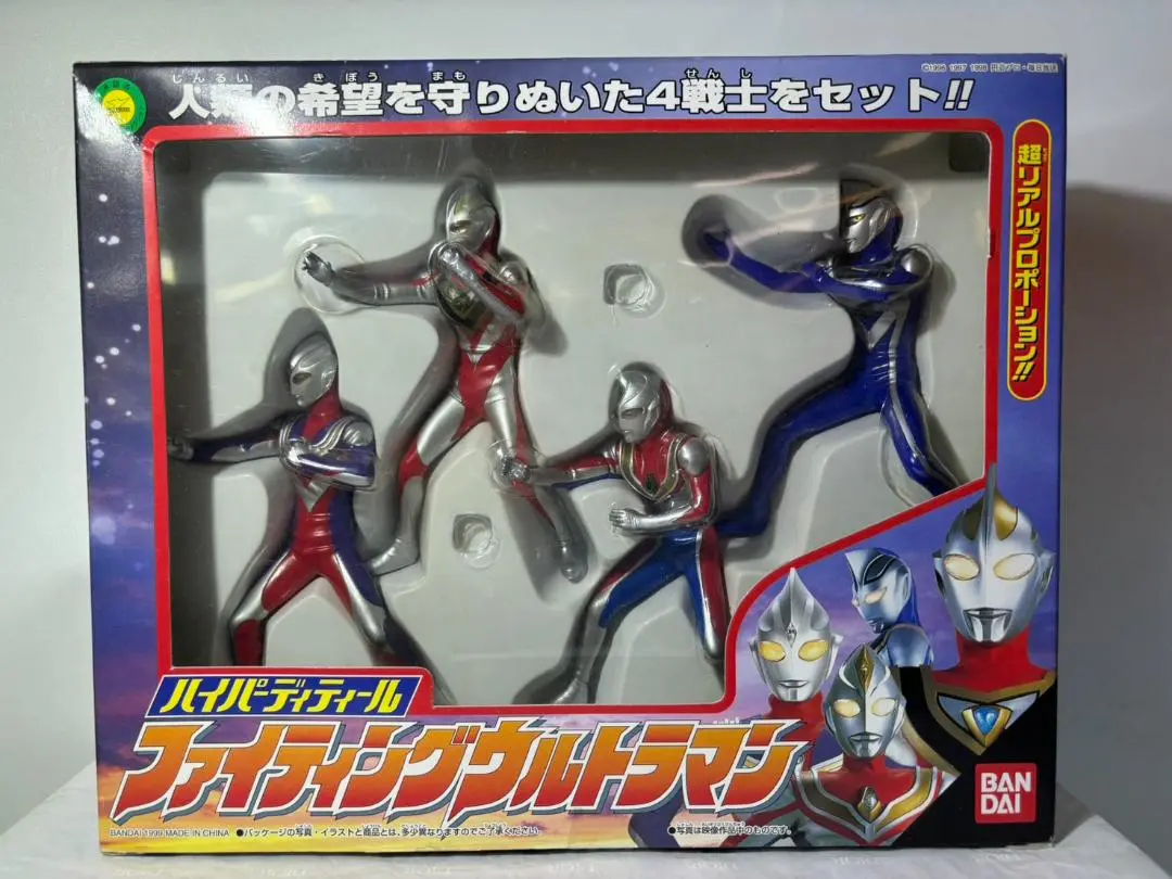 2025年最新】ハイパーディティールファイティングウルトラマンの