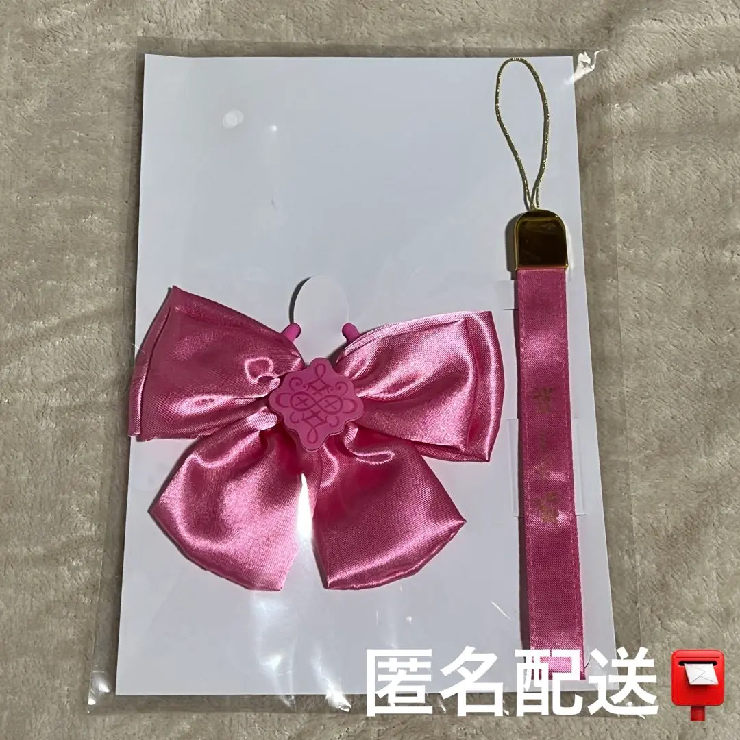 アイナナ　ムビナナ　ペンライトリボン　　天・陸 アイナナ ムビナナ ペンライトリボン 天・陸 Amazon.co.jp: 九条