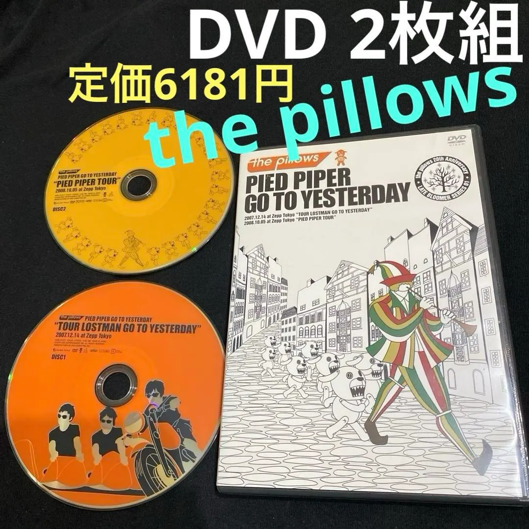 2025年最新】LOSTMAN GO TO YESTERDAYの人気アイテム - メルカリ