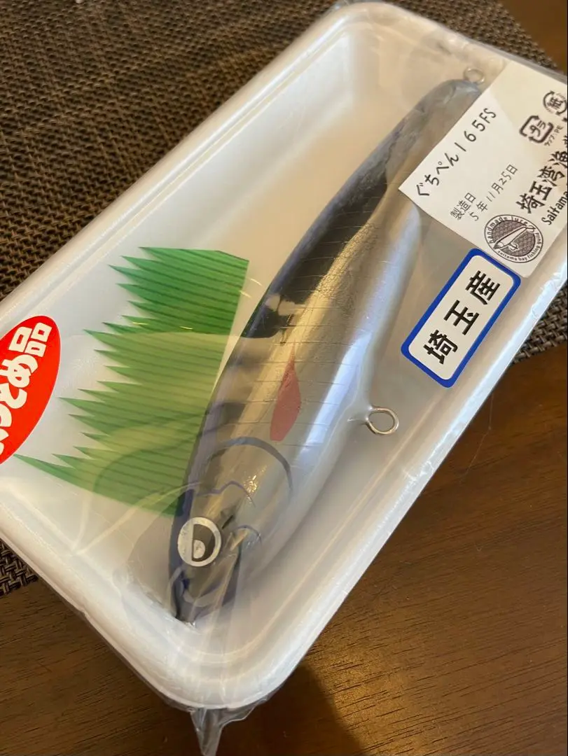 ぐちぺん　165F ぐちぺん165LF | CLEVER FISH