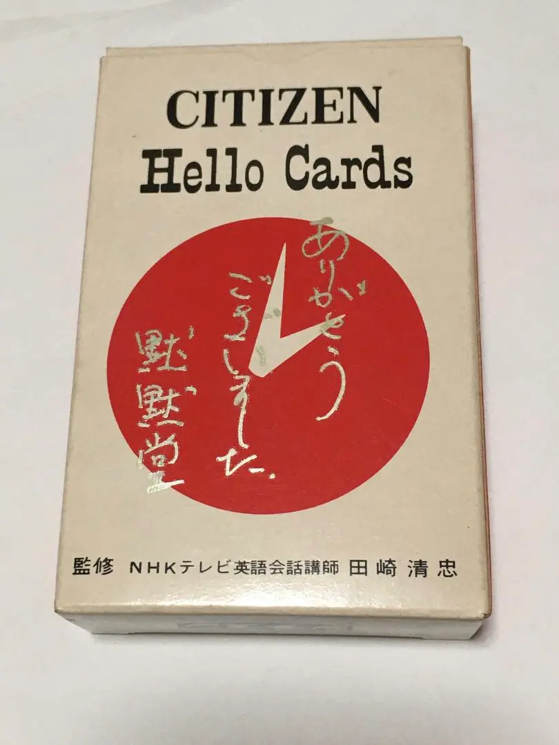 当時物 レア シチズン Cちゃん トランプ レトロ 2025年最新】Citizen トランプの人気アイテム - メルカリ
