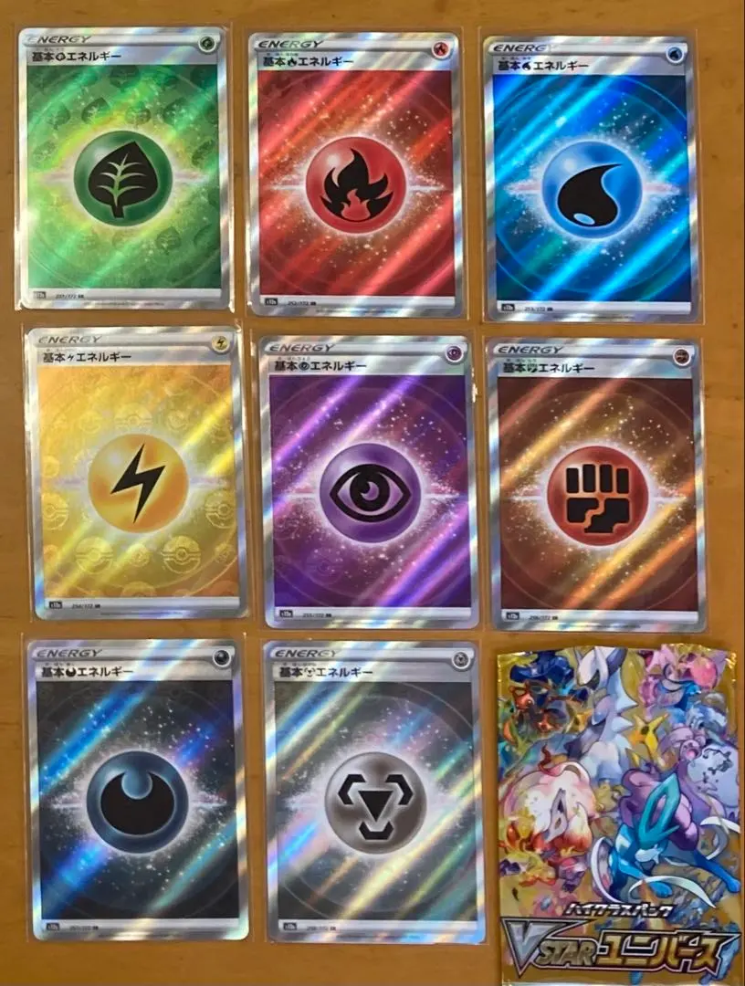 2025年最新】ポケモンカード vstarユニバース コンプの人気アイテム