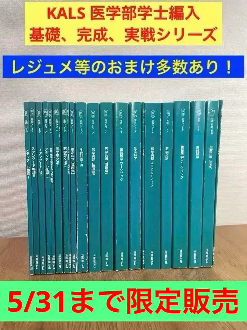 2025年最新】kals 実力の人気アイテム - メルカリ