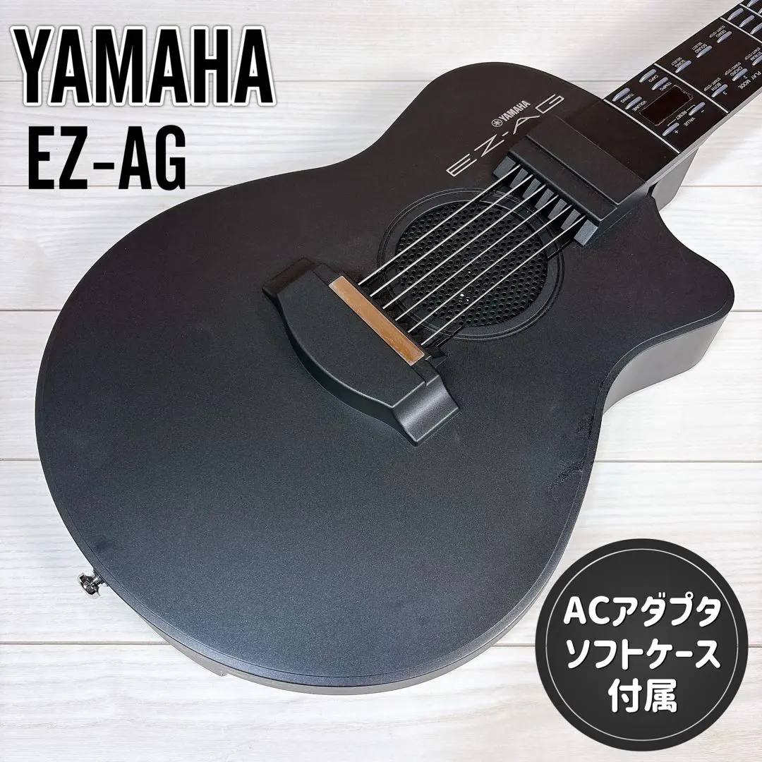 2025年最新】yamaha ez-agの人気アイテム - メルカリ