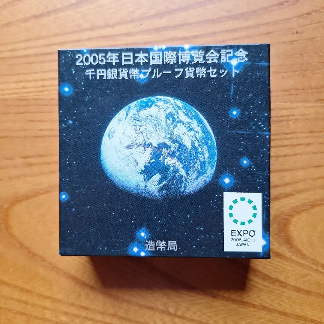 2025年最新】愛地球博 千円銀貨の人気アイテム - メルカリ