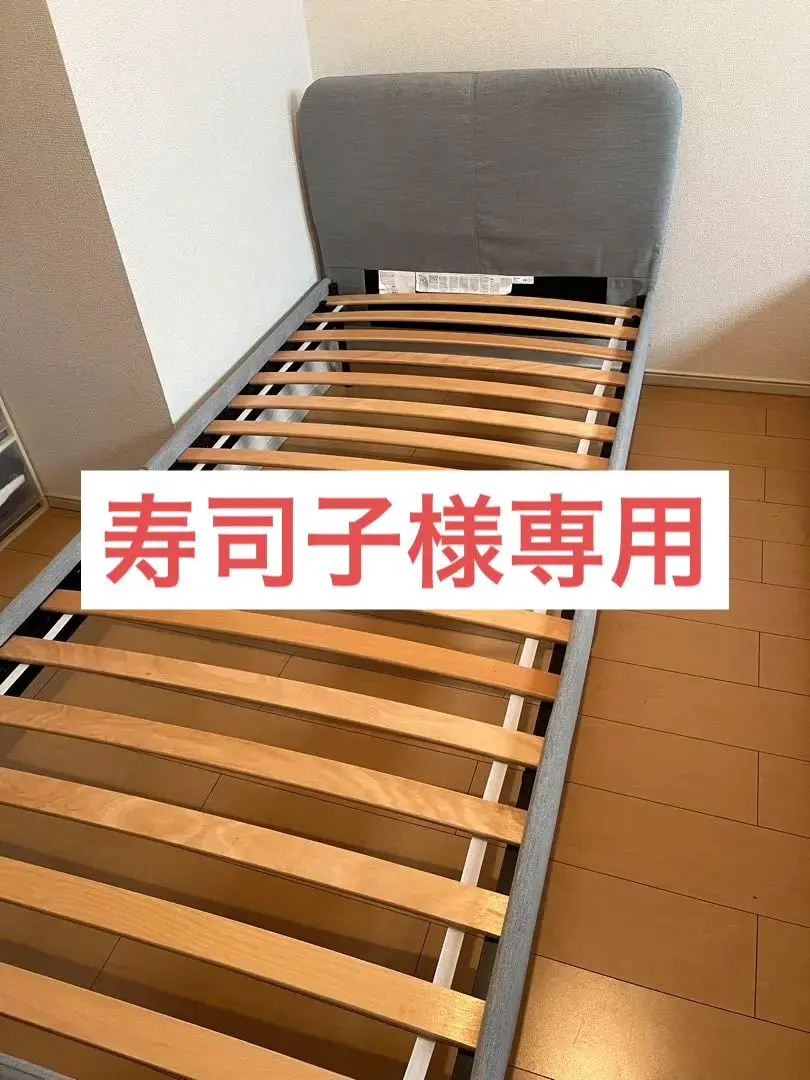 2025年最新】IKEA ベッドの高さ：20cm～30cm シングルの人気