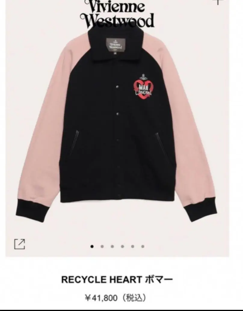 Vivienne Westwood ANGLOMANIA（ヴィヴィアンウエストウッド
