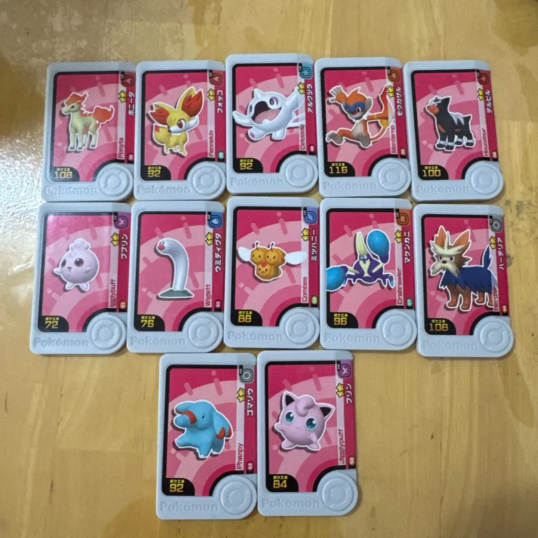 寶可夢Frienda TAG 星2 的縮圖