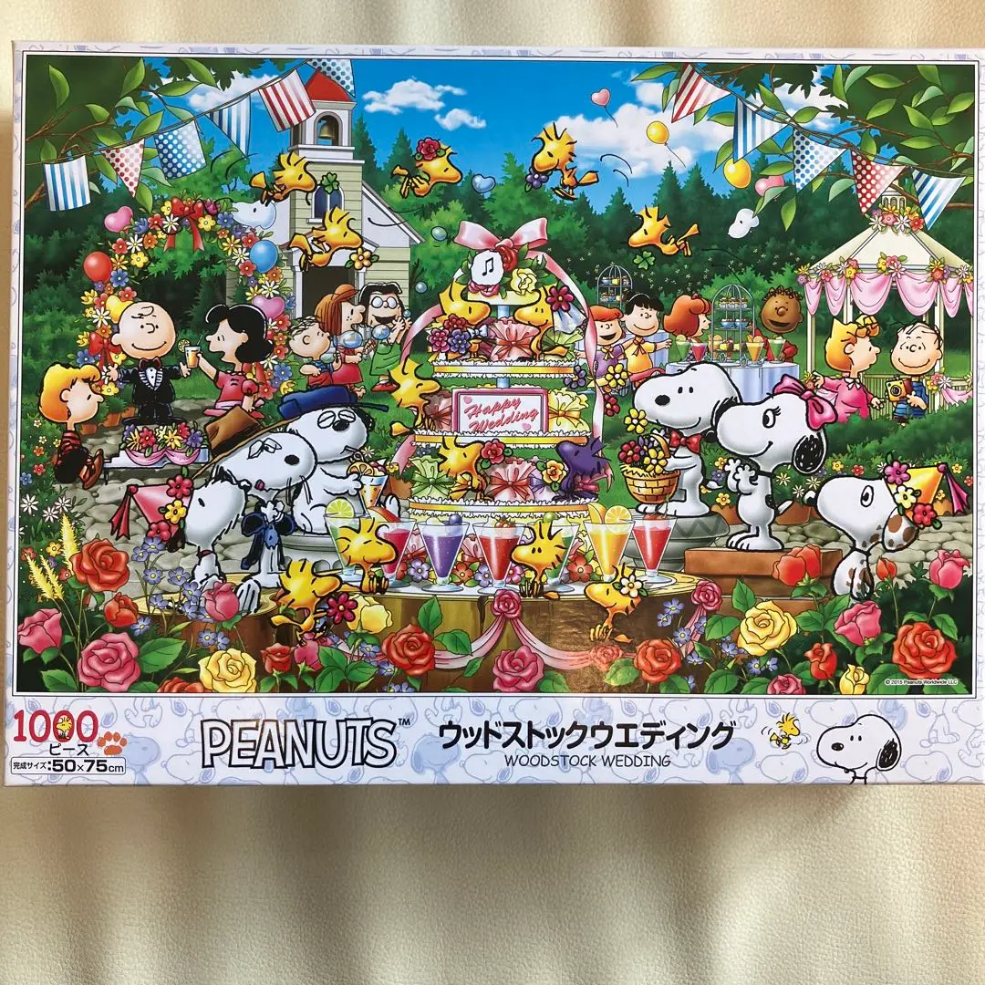 未開封PEANUTS ジグソーパズル 1000ピース 全員集合