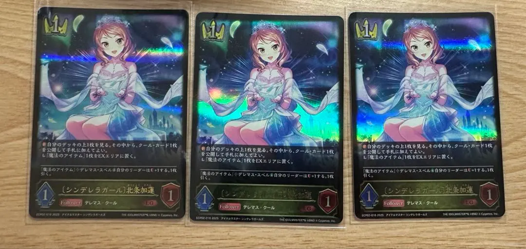 Thumbnail of Shadowverse Evolve: Karen Houjou (The Idolm@ster Cinderella Girls) - 3x LG