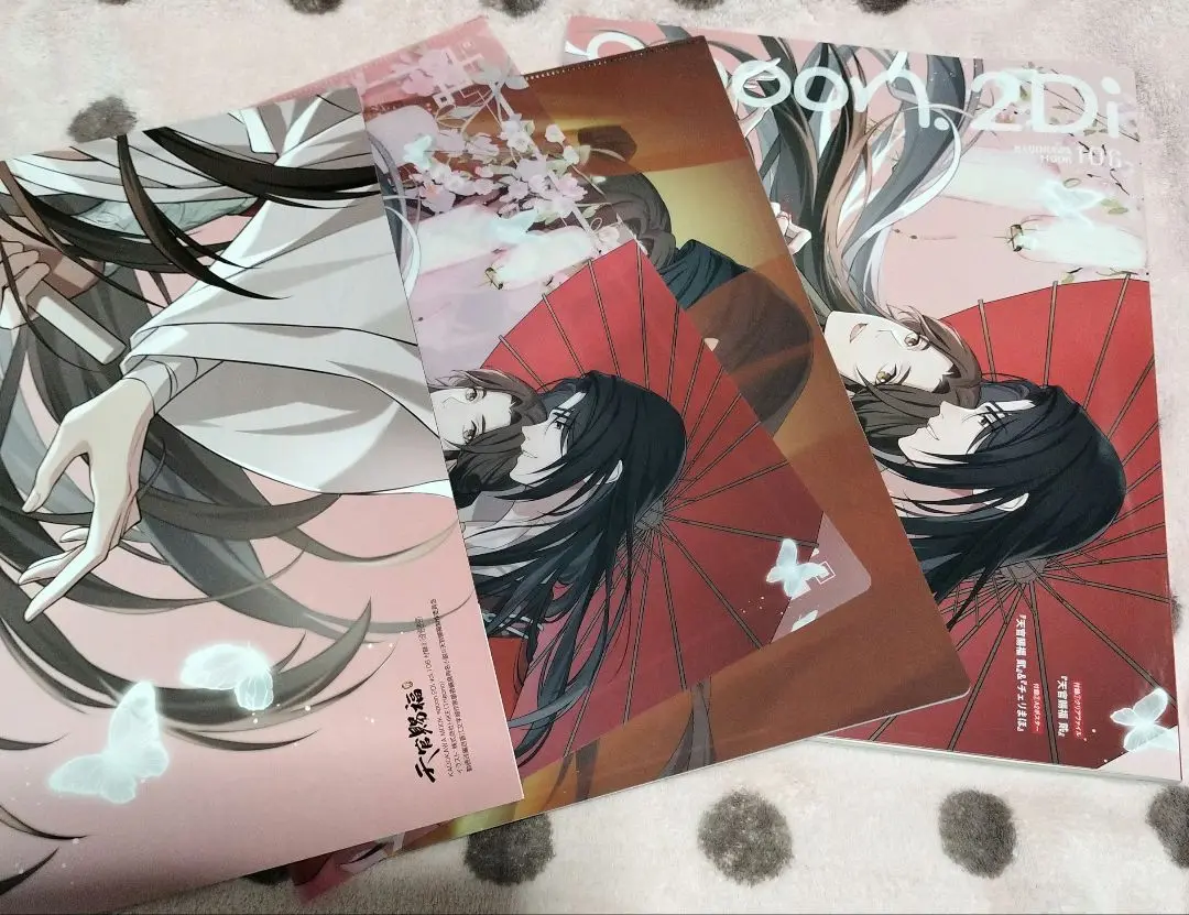 天官賜福 クリアファイル のみ spoon.2Di 106 - メルカリ
