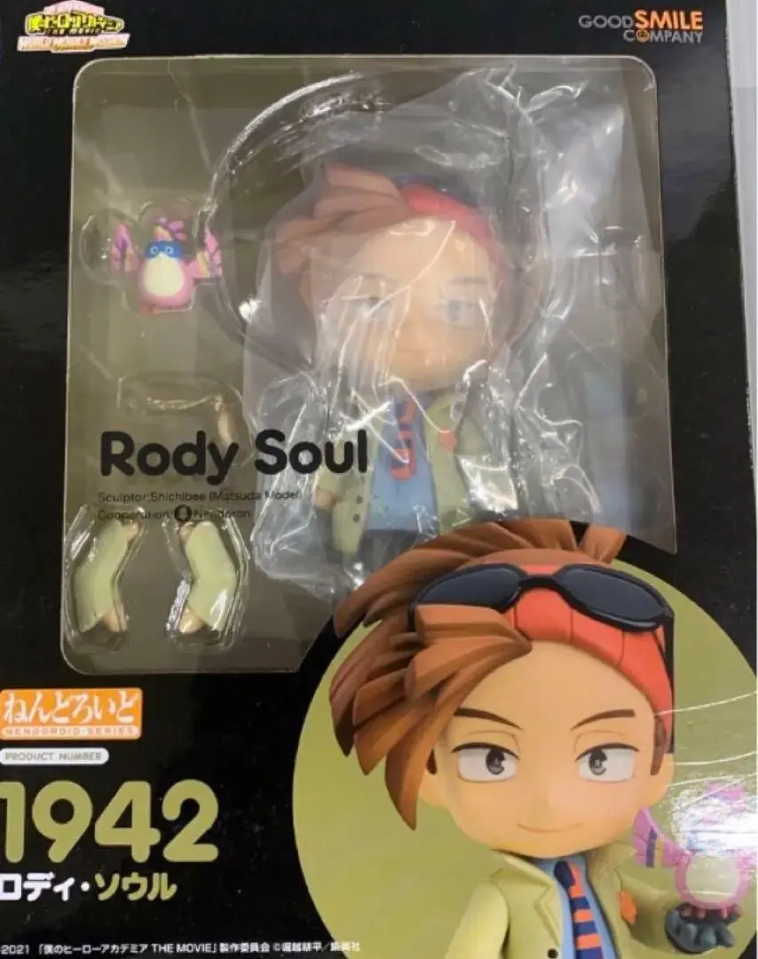 ねんどろいど　僕のヒーローアカデミア　ロディ・ソウル Amazon | グッドスマイルカンパニー ねんどろいど 僕のヒーロー