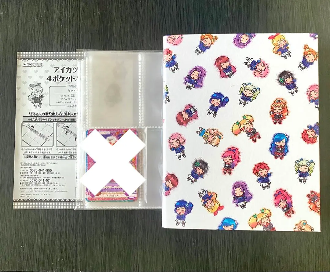 2025年最新】アイカツ バインダー 格言の人気アイテム - メルカリ