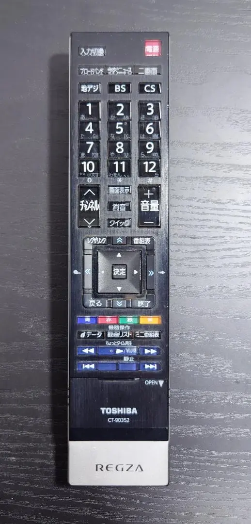 2025年最新】37z1s regzaの人気アイテム - メルカリ