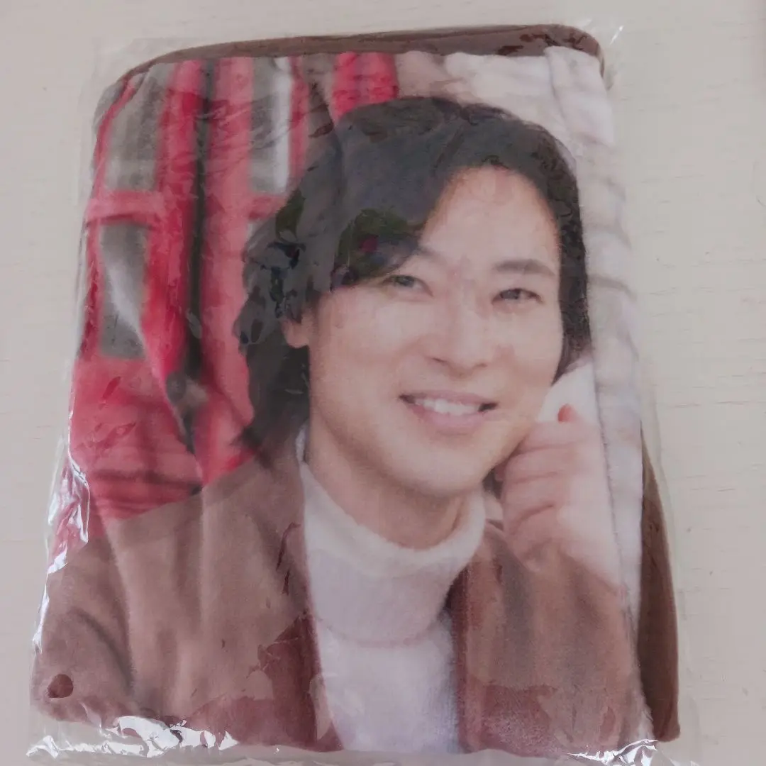 山内惠介　グッズ クッションとブランケットのセット　未使用 山内惠介 グッズ クッションとブランケットのセット 未使用