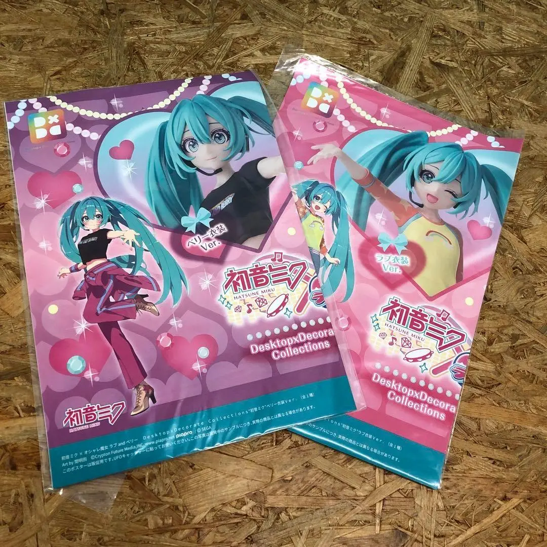 2025年最新】#初音ミク×オシャレ魔女ラブandベリーの人気