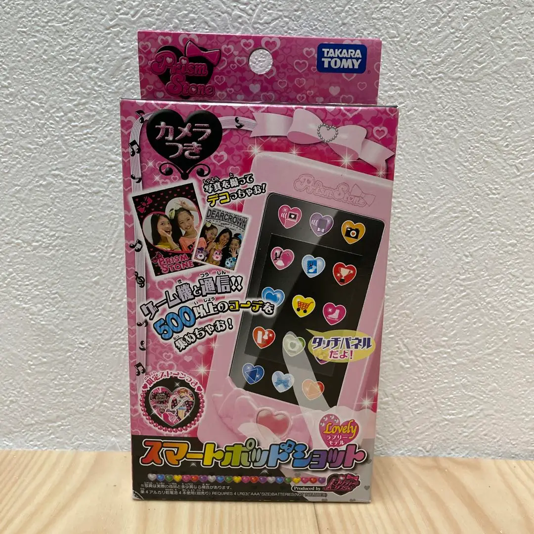 新品　レア　プリズムストーン スマートポッドショットストラップ　② Amazon.co.jp: プリティーリズム スマートポッドショット 限定