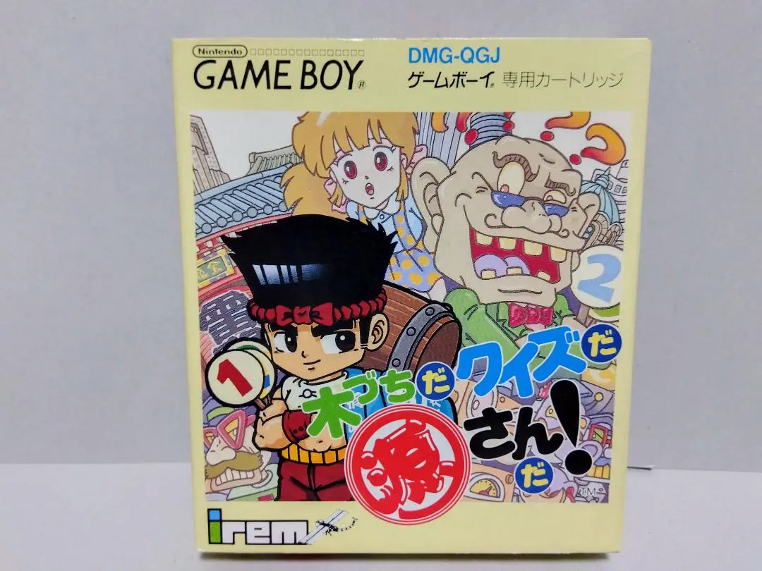 木づちだ クイズだ 源さんだ 大工の源さん ゲームボーイGAMEBOY backend=imagemagick;version=1;
