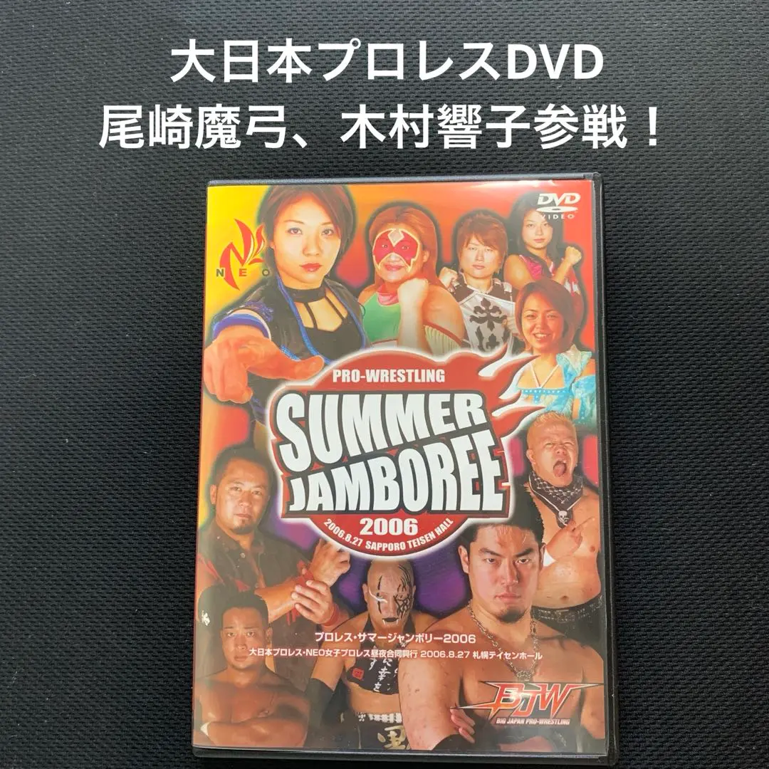マッドマンポンド 2タフトニー 馬鹿外人ズ Tシャツ サイン入り 大日本プロレス Amazon.co.jp: 大日本プロレス CZW 馬鹿外人ズ Tシャツ MADMAN