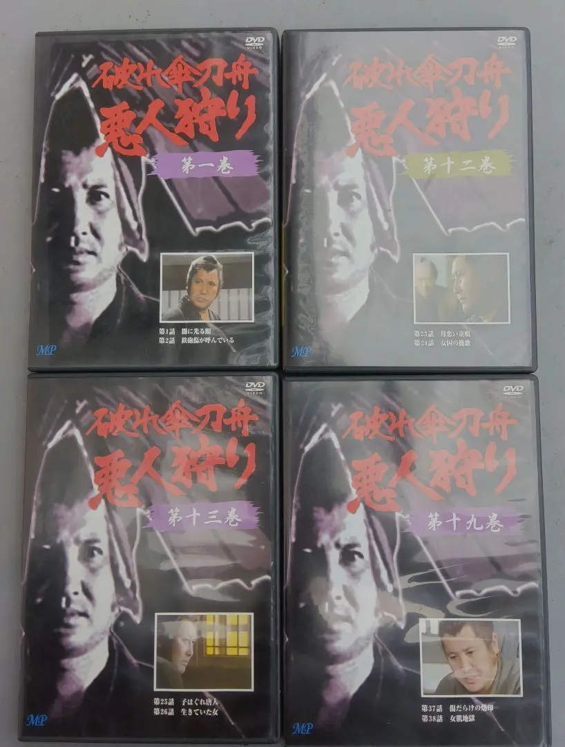 SAMURAI挽歌2012 房州幕末編　舞台　DVD The Samurai - Phantom Ninja Season 8 1965 Koichi Ose Rare