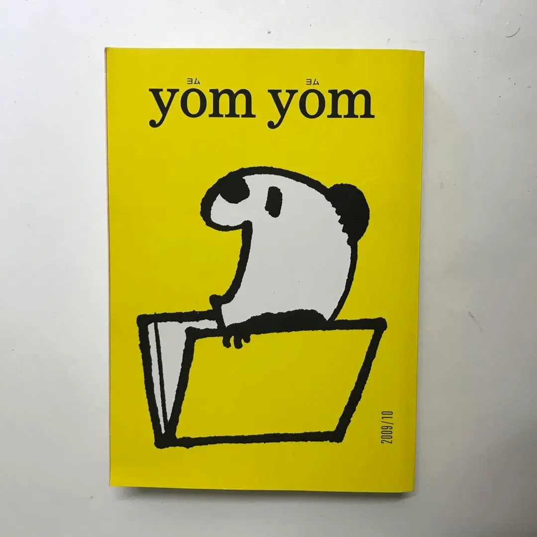 yom yom（ヨムヨム）vol.1〜23　全23冊セット　と　バンダナ　1枚 2025年最新】yomyomの人気アイテム - メルカリ